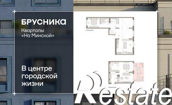 3-комн квартира в новом доме Минская улица, 92 к2,  д. 92 к2