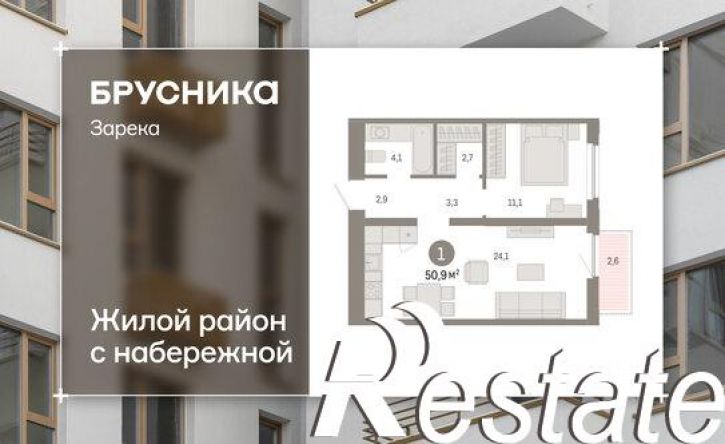 2-комн квартира в новом доме Мысовская улица, 26 к2,  д. 26 к2