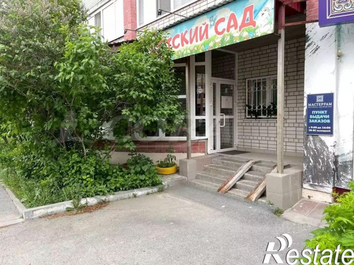 Офис Полевая улица, 27/2,  д. 27/2