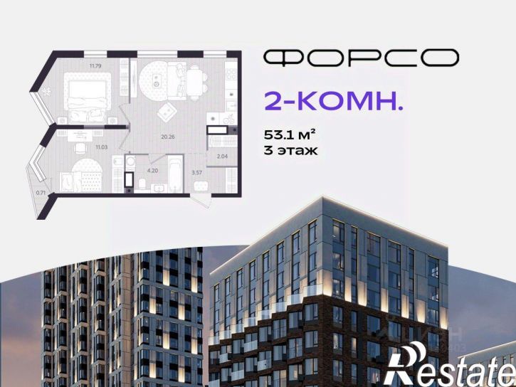 2-комн квартира в новом доме улица Тимофея Кармацкого, 7,  д. 7