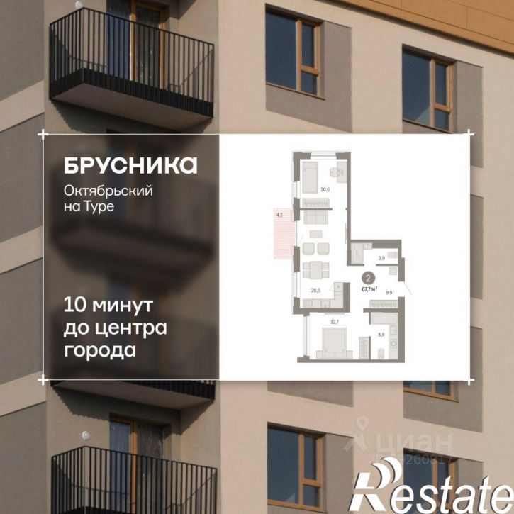3-комн квартира в новом доме Краснооктябрьская улица, 4 к1,  д. 4 к1