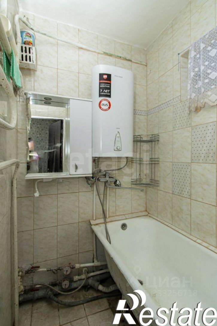 4-комн квартира улица Республики, 213,  д. 213