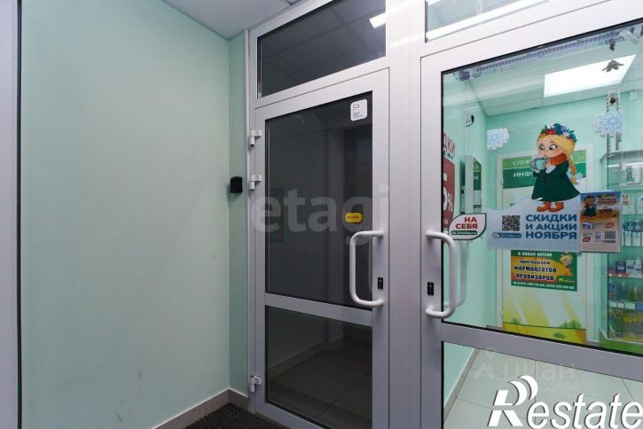 Торговое помещение улица Новосёлов, 105,  д. 105