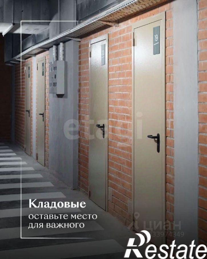 Склад улица Станкостроителей, 10,  д. 10