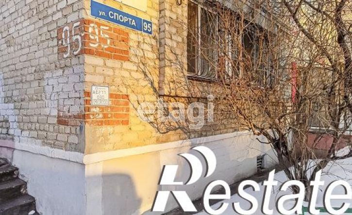 3-комн квартира улица Спорта, 95,  д. 95