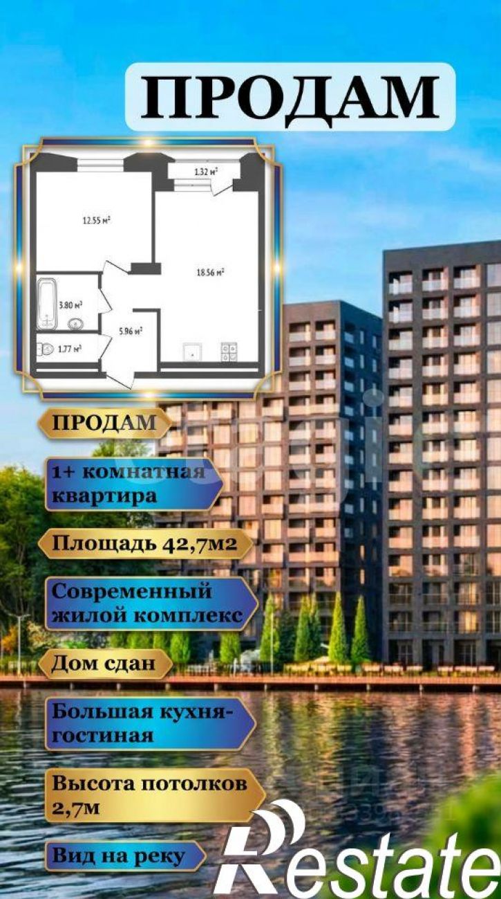 1-комн квартира улица Судостроителей, 48,  д. 48