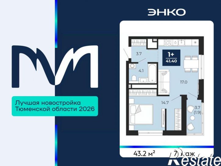1-комн квартира в новом доме проезд капитана Куликова, 1,  д. 1