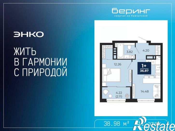 1-комн квартира в новом доме Камчатская улица, 107 к1,  д. 107 к1