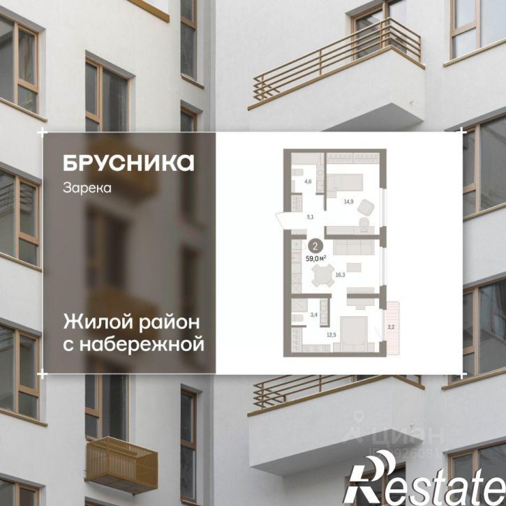 3-комн квартира в новом доме Мысовская улица, 26 к3,  д. 26 к3