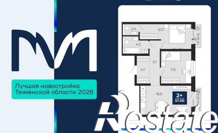 2-комн квартира проезд капитана Куликова, 9,  д. 9