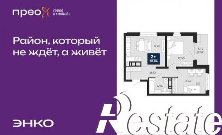 2-комн квартира Арктическая улица, 16,  д. 16
