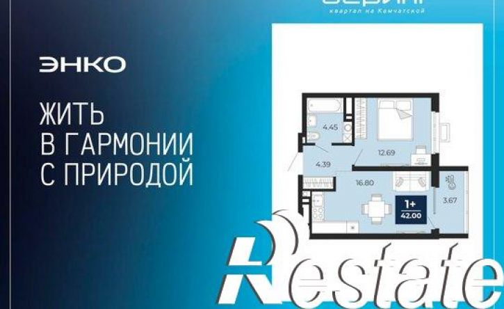1-комн квартира в новом доме Камчатская улица, 100/2,  д. 100/2