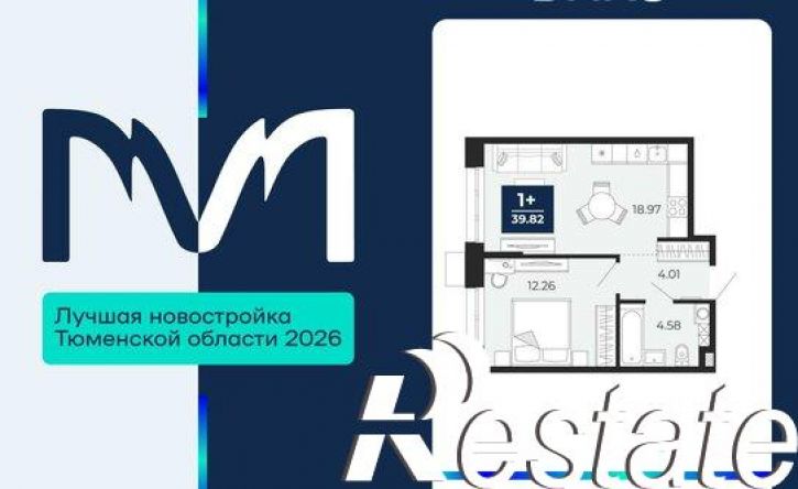 1-комн квартира в новом доме ЖК Мириады