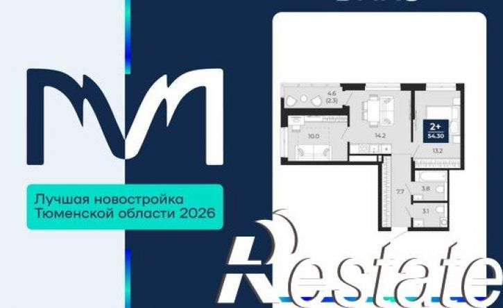 2-комн квартира проезд капитана Куликова, 1,  д. 1