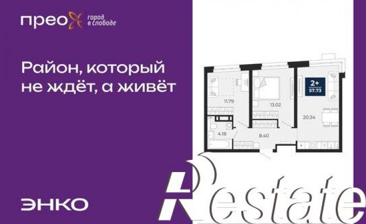 2-комн квартира Арктическая улица, 12,  д. 12