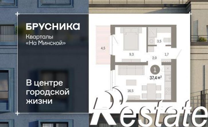 2-комн квартира в новом доме Минская улица, 92 к2,  д. 92 к2