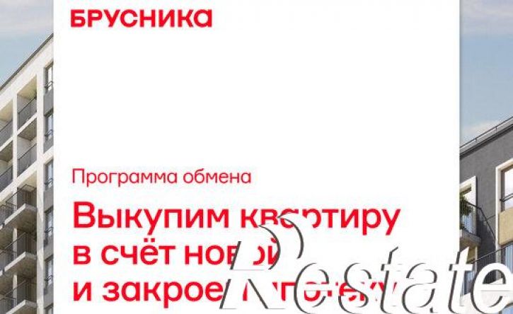 3-комн квартира в новом доме Причальная улица, 11,  д. 11