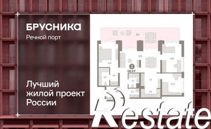 3-комн квартира в новом доме Причальная улица, 11,  д. 11