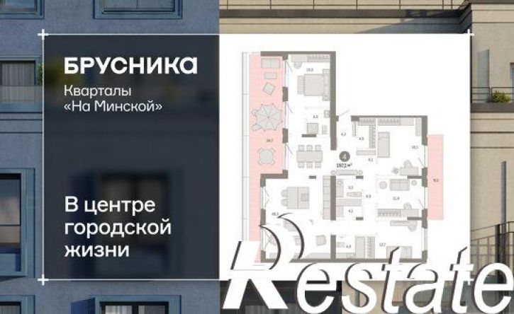 3-комн квартира в новом доме Минская улица, 92 к2,  д. 92 к2