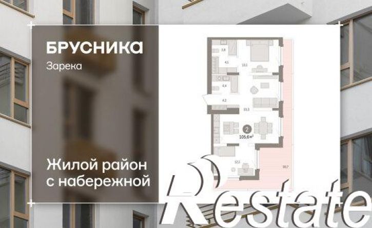 2-комн квартира в новом доме Мысовская улица, 26 к3,  д. 26 к3