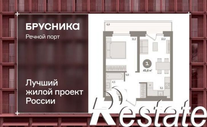 2-комн квартира Причальная улица, 7,  д. 7
