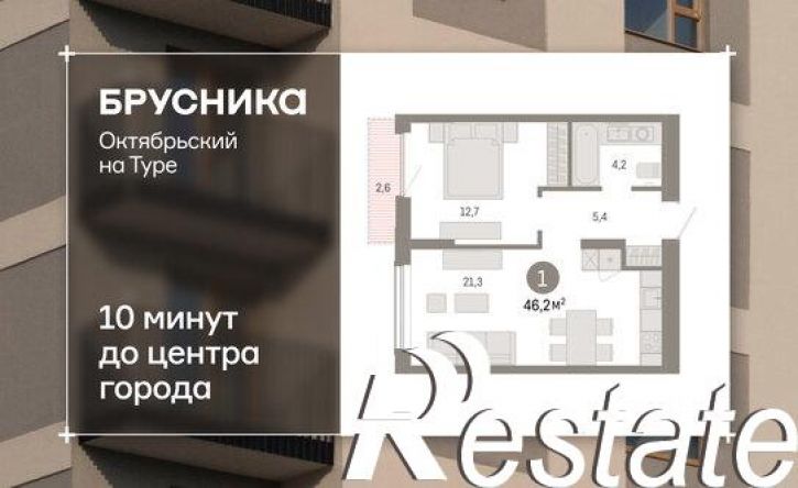 2-комн квартира Краснооктябрьская улица, 4 к2,  д. 4 к2