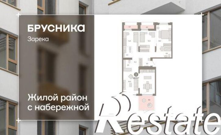 3-комн квартира в новом доме Мысовская улица, 26 к2,  д. 26 к2