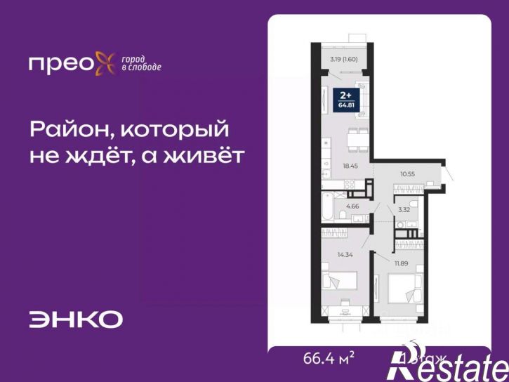 2-комн квартира в новом доме Арктическая улица, 14,  д. 14
