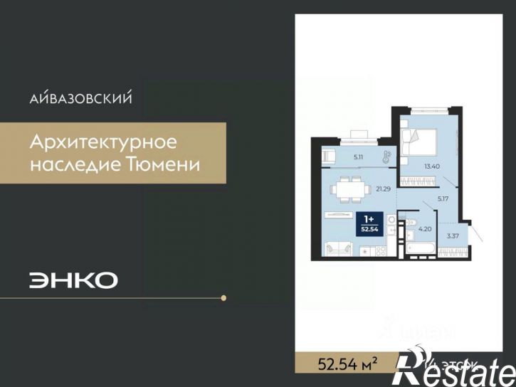 1-комн квартира в новом доме улица Тимофея Кармацкого, 6 к2,  д. 6 к2