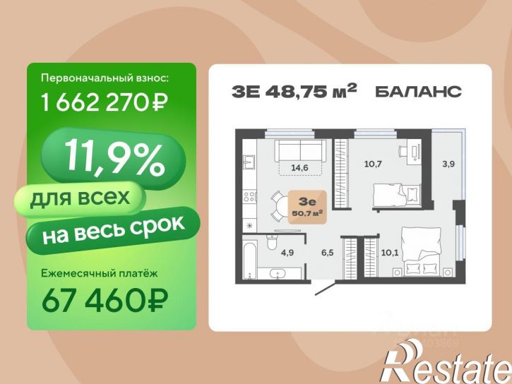 2-комн квартира в новом доме улица Республики, 204 к17,  д. 204 к17