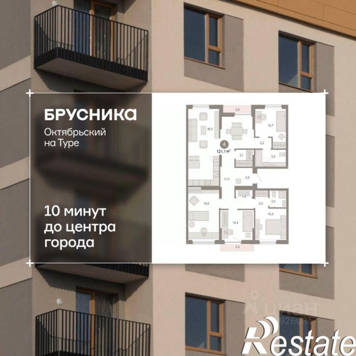4-комн квартира в новом доме Томская улица, 52 к5,  д. 52 к5