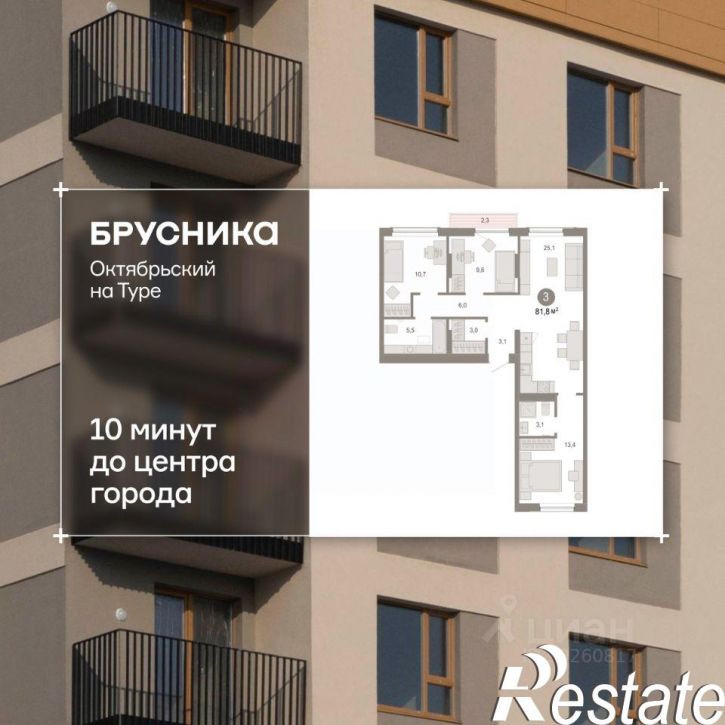 3-комн квартира в новом доме Томская улица, 52 к5,  д. 52 к5