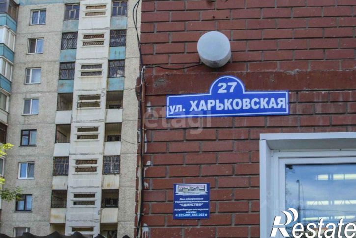 1-комн квартира Харьковская улица, 27,  д. 27