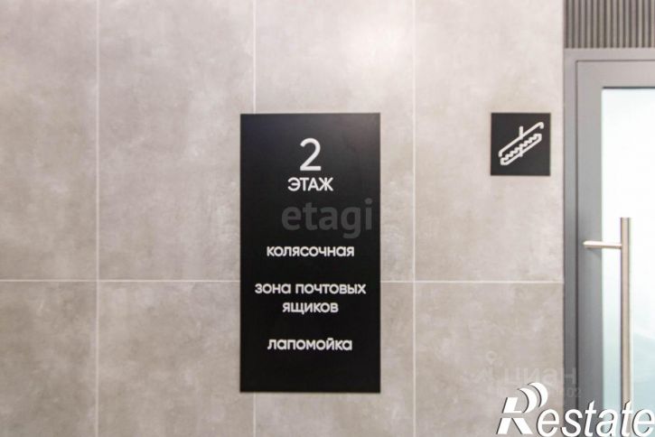 1-комн квартира улица Энергетиков, 42Б,  д. 42Б
