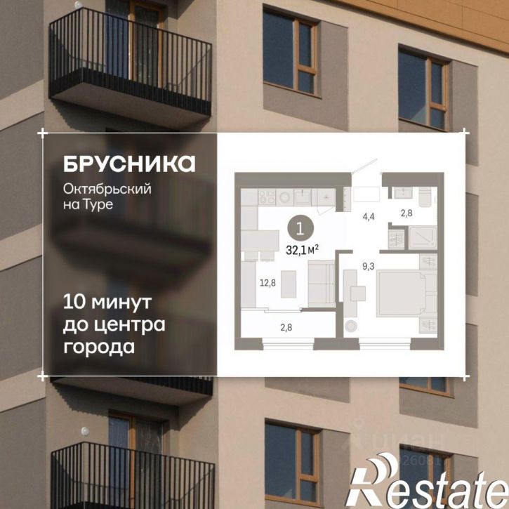 2-комн квартира в новом доме Томская улица, 52 к5,  д. 52 к5