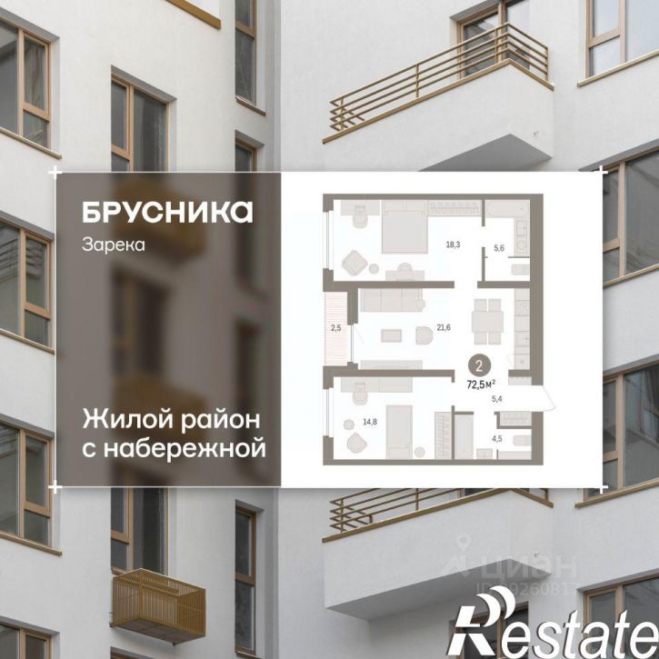 3-комн квартира в новом доме Мысовская улица, 26 к3,  д. 26 к3