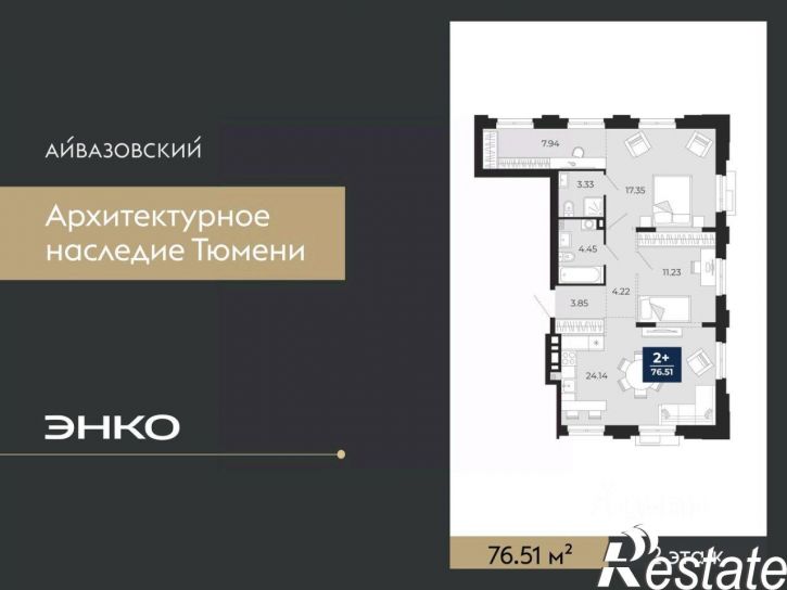 2-комн квартира в новом доме улица Тимофея Кармацкого, 6 к2,  д. 6 к2