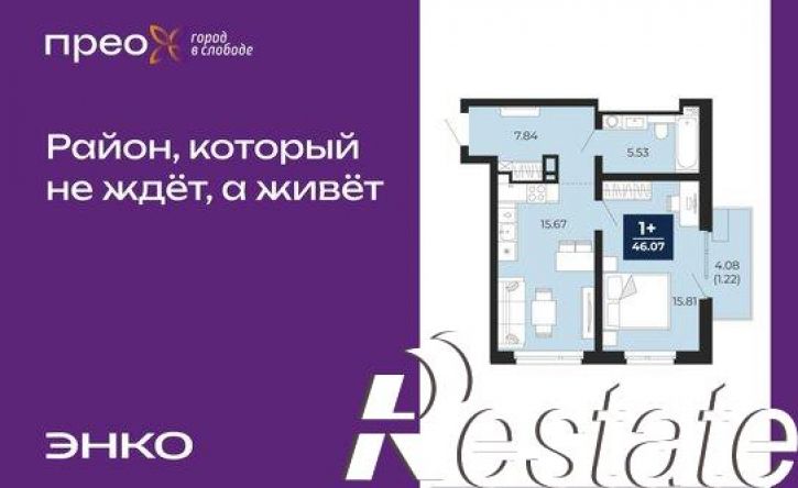 1-комн квартира Арктическая улица, 14,  д. 14