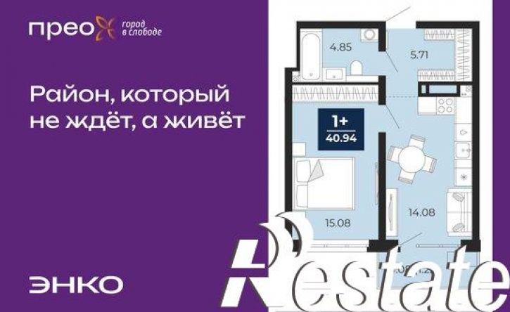 1-комн квартира Арктическая улица, 14,  д. 14