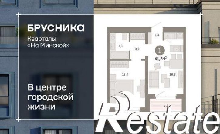 2-комн квартира в новом доме Минская улица, 92 к2,  д. 92 к2