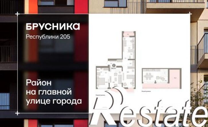 3-комн квартира в новом доме улица Республики, 205 к3,  д. 205 к3
