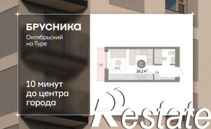 1-комн квартира Краснооктябрьская улица, 4 к2,  д. 4 к2