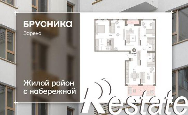 3-комн квартира в новом доме Мысовская улица, 26 к3,  д. 26 к3