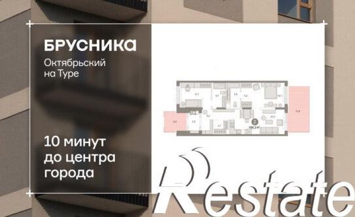 3-комн квартира в новом доме Томская улица, 52 к5,  д. 52 к5