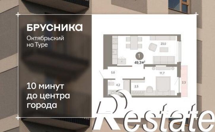 2-комн квартира в новом доме Томская улица, 52 к5,  д. 52 к5