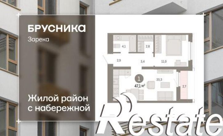 2-комн квартира в новом доме Мысовская улица, 26 к2,  д. 26 к2