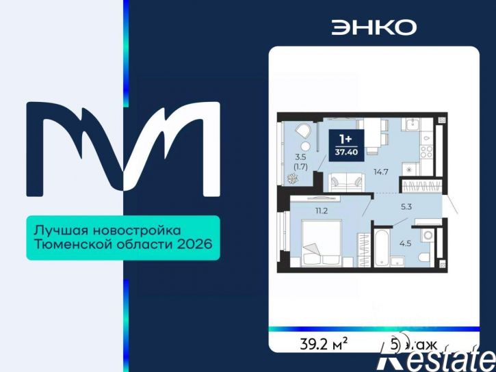 1-комн квартира в новом доме проезд капитана Куликова, 5,  д. 5