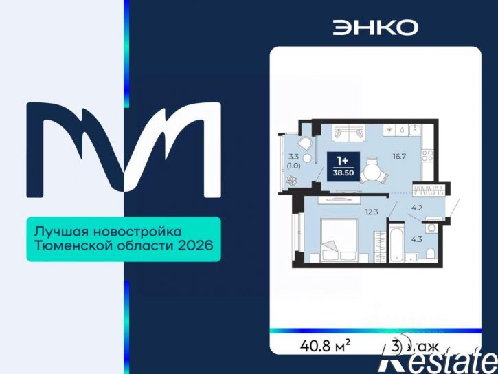 1-комн квартира в новом доме проезд капитана Куликова, 9,  д. 9
