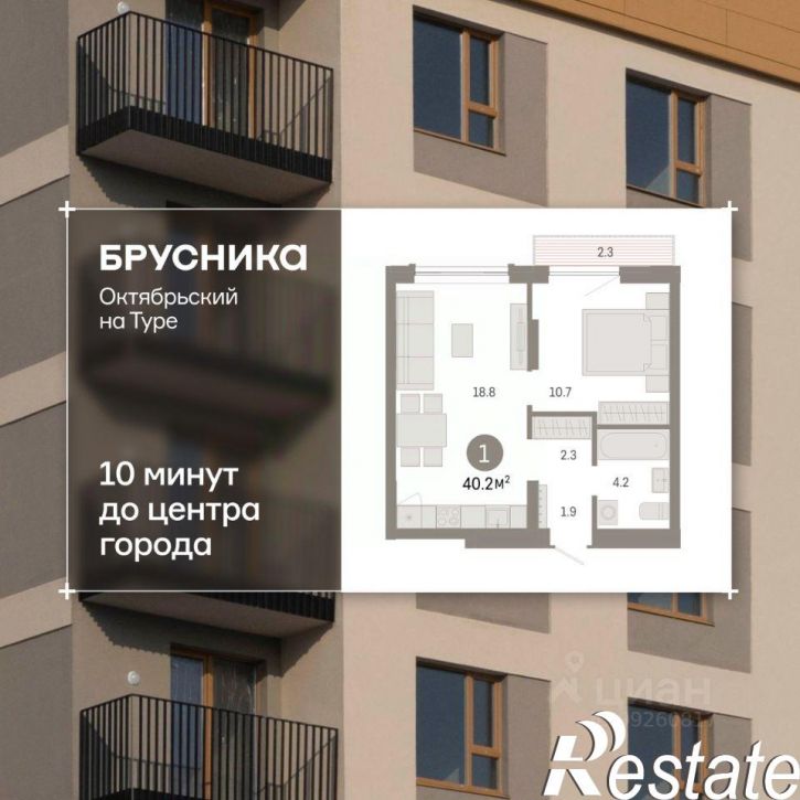 1-комн квартира в новом доме Томская улица, 52 к5,  д. 52 к5