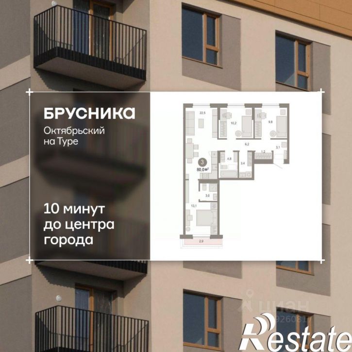 3-комн квартира в новом доме Томская улица, 52 к5,  д. 52 к5
